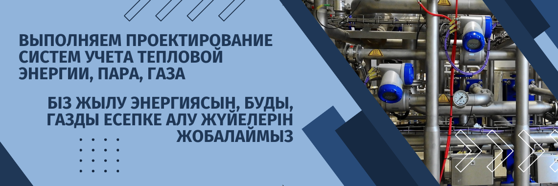 Огромный ассортимент контрольно-измерительных приборов