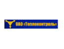 "Теплоконтроль"